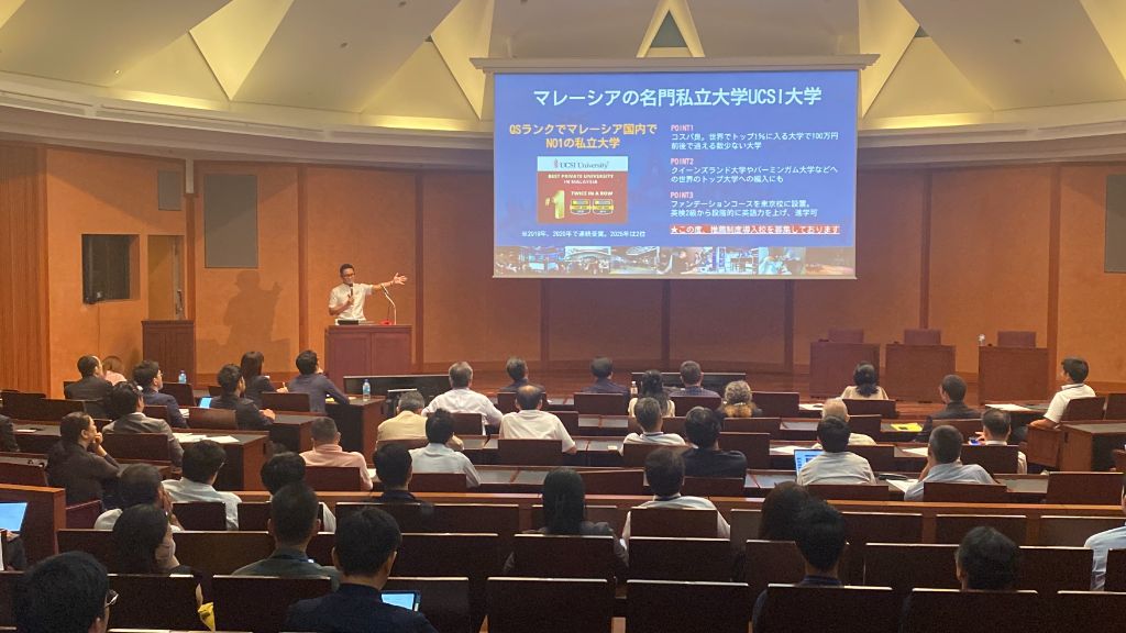 ISSA symposium at the University of Tokyo